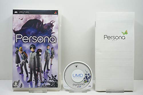 Persona [Japan Import]