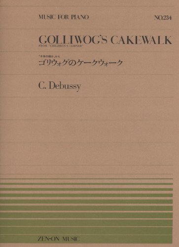 GOLLIWOG'S CAKEWALK PIANO