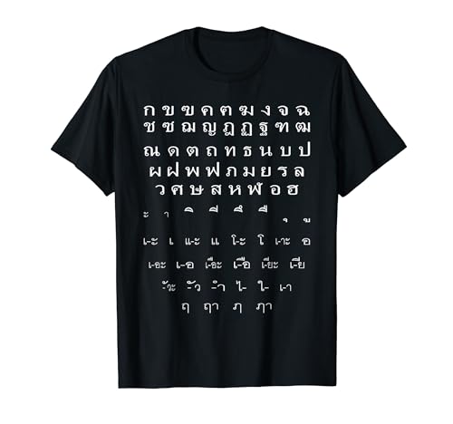 Thai Script Wall Alphabet Vowels Halloween Costume Christmas T-Shirt