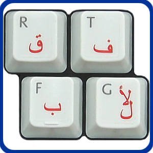 Arabic Laminated Transparent Keyboard Stickers for All PC MAC Desktops & Laptops with Red Lettering