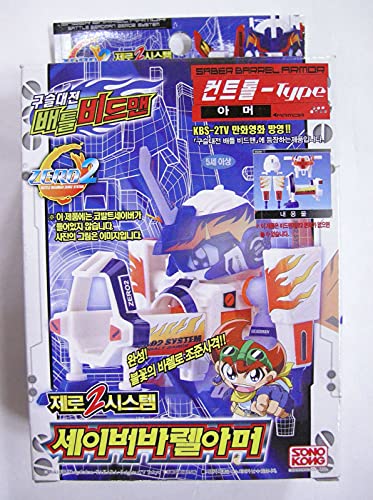 DAPANDA Fire Battle B-Daman (beadman) Zero 2 System : Saber Barrel Armor Control Type