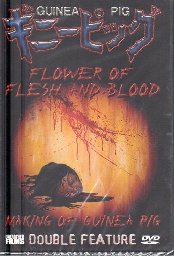 Flower of Flesh and Blood/Making of Guinea Pig [DVD]