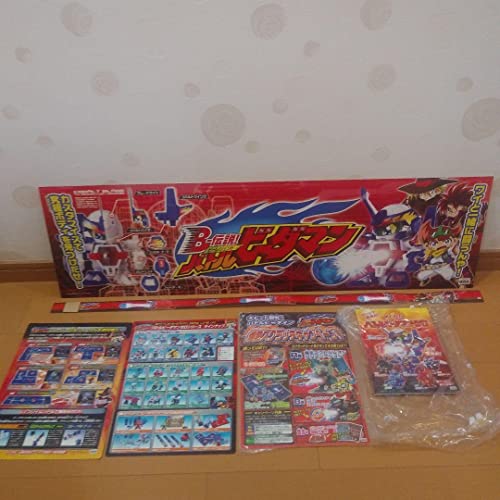 B-Legendary Battle B-Daman Sales Building Pack & Explosive Scratch Campaign Gear