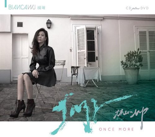 Bianca Wu - Jazz Them Up Once More (CD)