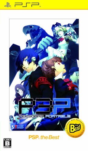 Persona 3 Portable (PSP the Best) [Japan Import]