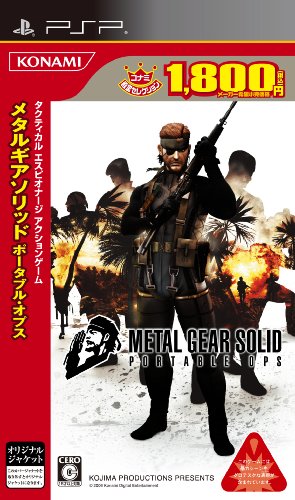 Metal Gear Solid Portable Ops (Konami Palace Selection) [Japan Import]