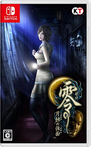 Fatal Frame: Mask of the Lunar Eclipse - For Nintendo Switch