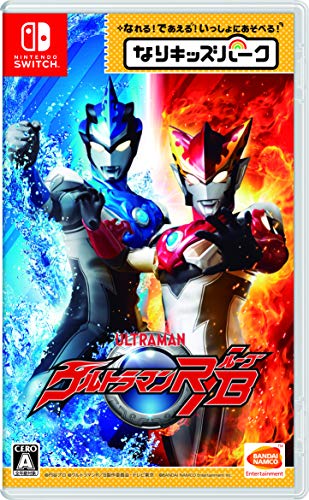 Bandai Namco Games Nari Kids Park Ultraman R/B NINTENDO SWITCH REGION FREE JAPANESE VERSION