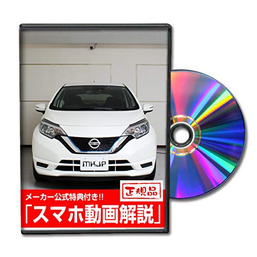 Laptop E – Power he12 Maintenance DVD WITH INTERIOR/EXTERIOR Phone Sunshade