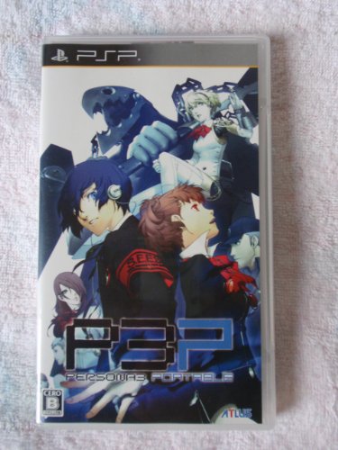 Persona 3 Portable [Japan Import]
