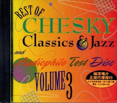 Best Of Chesky Classics & Jazz & Audiophile Test Disc, Vol. 3