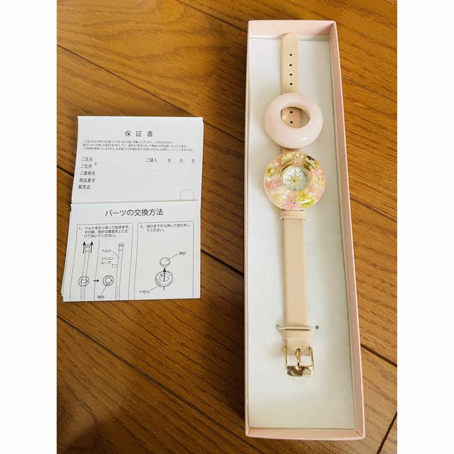 Cardcaptor Sakura Clear Watch