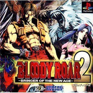 Bloody Roar 2: Bringer of the New Age [Japan Import]