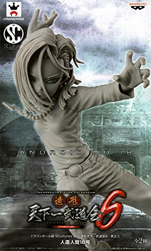 ドラゴンボール超　SCultures BIG 造形天下一武道会6 其之三　人造人間18号　原型カラー