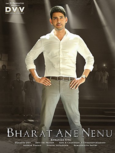Bharat Ane Nenu