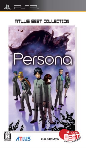 Persona (Atlus Best Collection) [Japan Import]