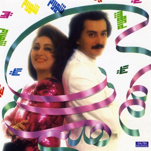 Hediyeh 'Gift' 'Kadou'