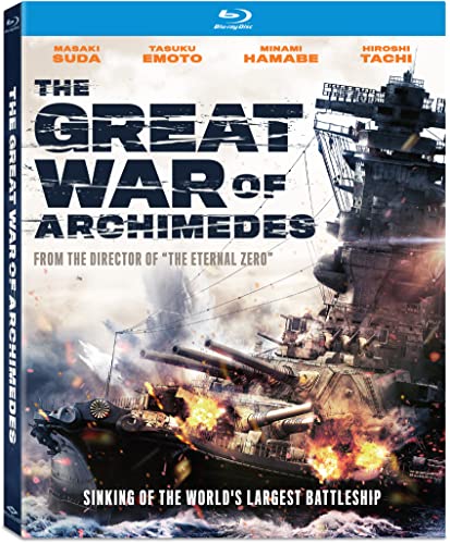 The Great War of Archimedes [Blu-ray]