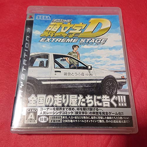 Initial D Extreme Stage [Japan Import]