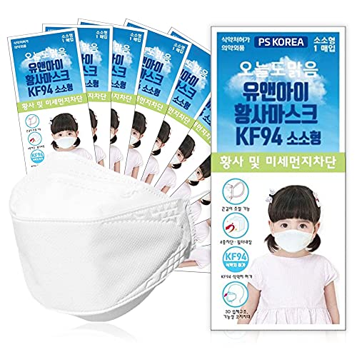 [20 Pack] U & I KF94 Adjustable Kids Disposable Face Masks, recommended ages 2-5 years old (Made in Korea) - White XS Kids Size