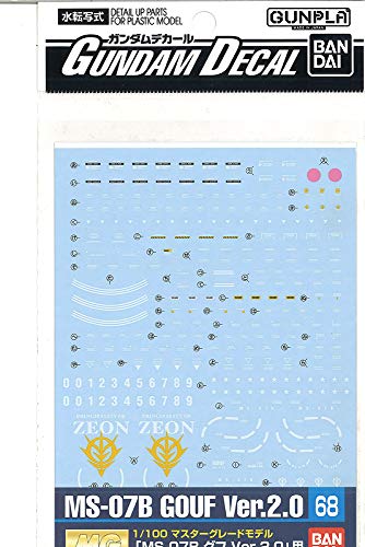 68 MS-07B Gouf Ver.2.0 1/100 MG Water Base Type Masking Seal by Bandai