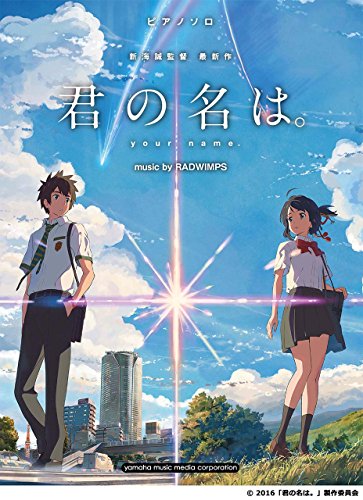 Piano solo 'Kimi no Na wa (Your name)' music by RADWIMPS