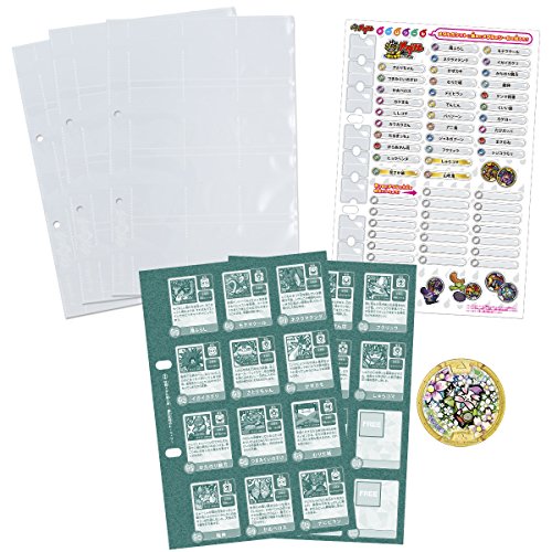 [Japanese anime seal]] Yokai Watch ghost galley poplars ~ ghost medal Chapter 3 perfection data file ~ (Japan import)