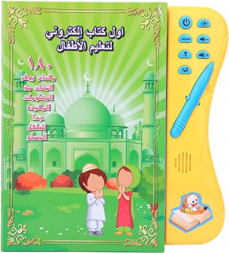 The Arabic--Islamic Educational book for children, learning letters, numbers, colors, and shapes, learning reading and hearing, An interactive book, Arabic Speech Therapy Toys. (Ar/En Islamic E-book).