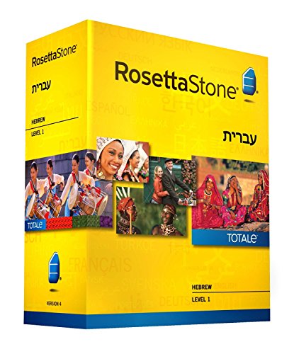 Learn Hebrew: Rosetta Stone Hebrew - Level 1