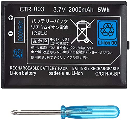 HDCKU Battery Replacement Compatible for Nin 3DS CTR-003 with Tool Kit Pack(Not compatiable with 3DS XL SPR-003)