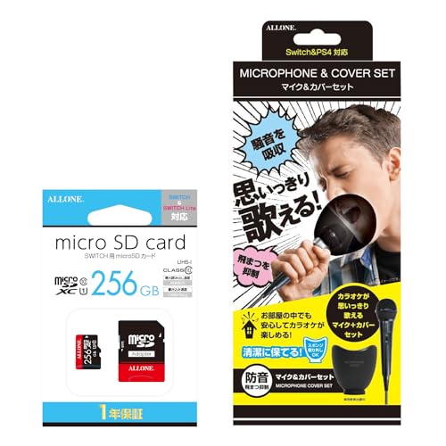 ALLONE 【Amazon.co.jp限定】 アローン Switch/Switch有機EL/SwitchLite用マイク&カバーセット+SDカード256GBセット 飛沫防止・防音効果 お家カラオケ 有線 USB接続 スポンジ取り外し可能 大容量 本体の保存容量アップ UHS-I対応 ALGA-NSSD256_S4