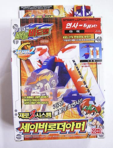 DAPANDA Fire Battle B-Daman (beadman) Zero 2 System : Saber LOADOR Armor