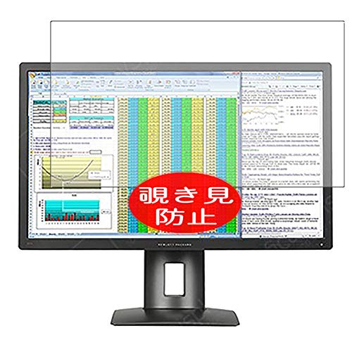 Synvy Privacy Screen Protector, Compatible with HP Z27q J3G14A8#ABA 27' Display Monitor Anti Spy Film Protectors [Not Tempered Glass]