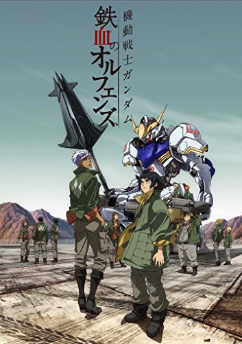 12' x 17' Mobile Suit Gundam: Iron-Blooded Orphans 機動戦士ガンダム 鉄血のオルフェンズ Anime Poster Guarantee!