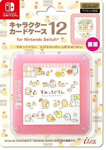 Nintendo and San-X Official Kawaii Nintendo Switch Game Card Case12 -Sumikko Gurashi (Things in the Corner) Tail of a Fried Shrimp-