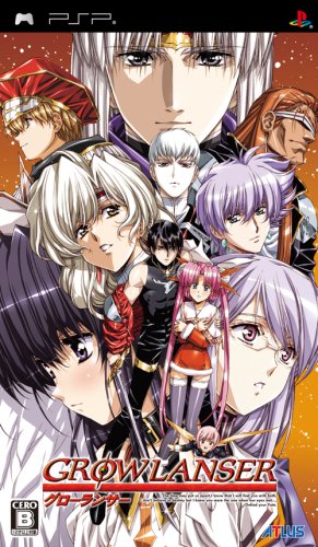 Growlanser [Japan Import]