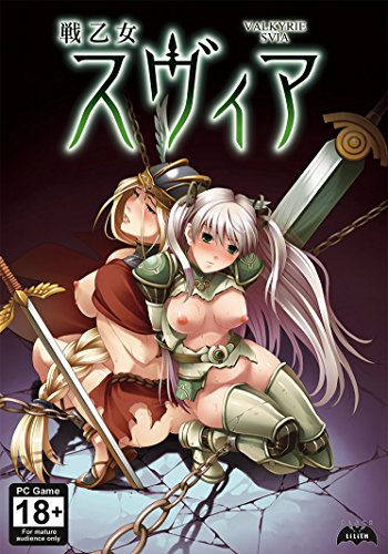Animewild Valkyrie Svia Yaoi PC Game