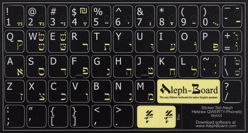 Aleph-Board Hebrew Keyboard Stickers Model א - Opaque Black