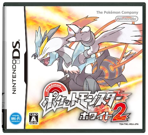 Pokemon Black and White DS Game - Pokemon White Version 2 (Japan Import)(Does not work on USA 3DS/DSI/X)