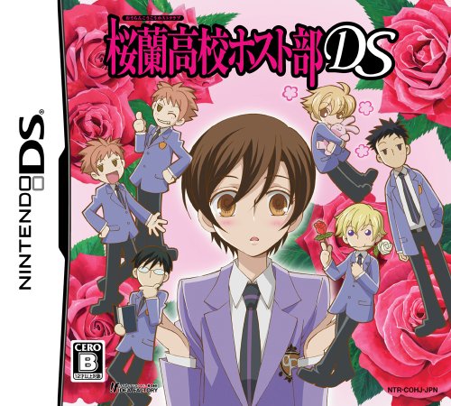 Ouran Koukou Host Club DS [Japan Import]