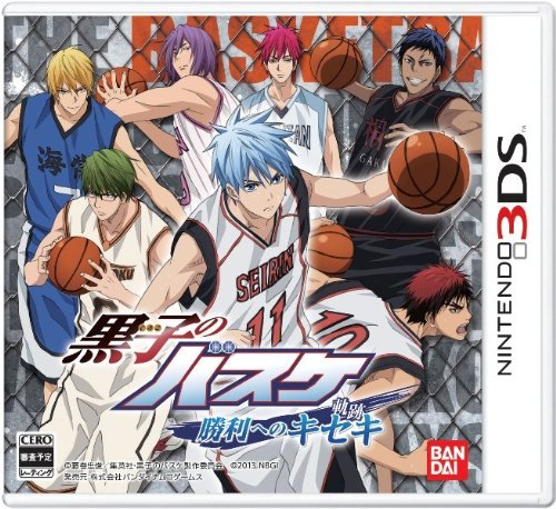 Kuroko's Basketball ~Miracle to Victory~ [Japan Import]