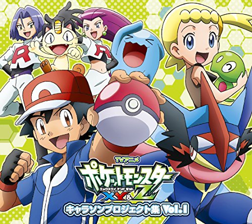 Anime 'Pokemon XY & Z' Carathon Project Collection Vol. 1