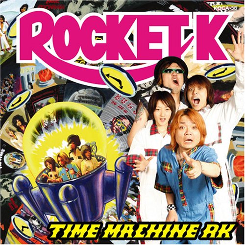 Roots of Rocket K-Komplete Kover Ko