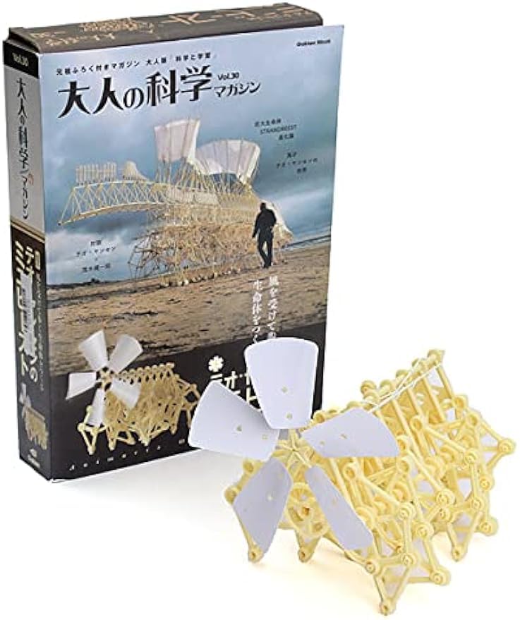 Strandbeest Assemble Walker Toy, Wind Powered Walking Walker Windmill Mini Strandbeest DIY Model Building Kit Toy Gift