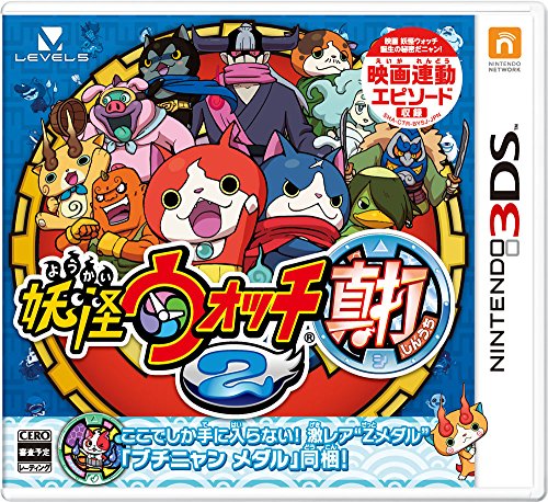Yokai Watch 2 Shinuchi for Nintendo 3DS Japanese Version (Japan Import)