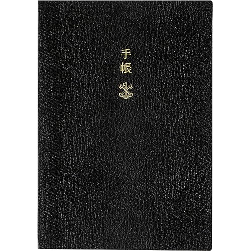Hobonichi Techo Planner Book [English/A6/January 2024 Start/Monday Start]