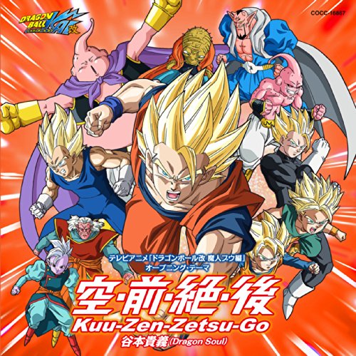 TV Anime 'Dragon Ball Kai Majin Buu' Opening Theme Sky, Front, Extension, After Kuu-Zen-Zetsu-Go (Normal Edition)