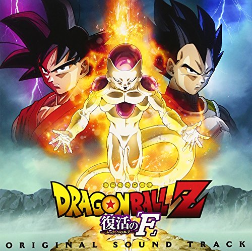 Evil Line Records Dragon Ball Z Revival F Original Soundtrack
