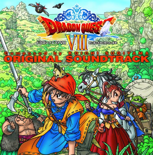 'Dragon Quest 8' Sky, Sea, Earth and Cursed Princess Original Soundtrack